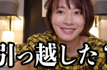 大！リニューアル！！改装した島へようこそ🏝【ルームツアー】