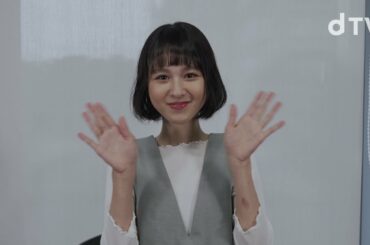 『仮面ライダージオウ』に出演された大幡しえりさんからコメント動画が到着