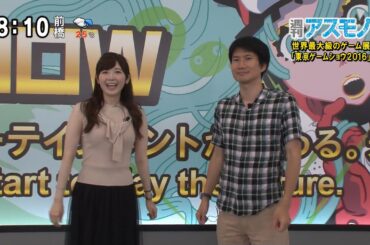 週刊アスモノ「東京ゲームショウ2016」 VR・デジタルアートバトル LIMITS（矢崎飛鳥・榎本麗美） [モーニングCROSS]