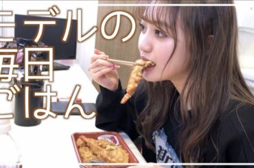 【食生活】かのんの１週間のごはん公開しちゃいます！