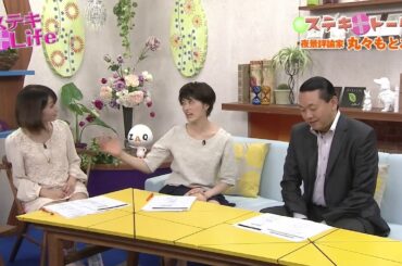 加藤沙耶香 元アイドリングの座りトーク番組での▼ゾーン