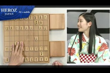 【第1回将棋ウォーズ名人戦】竹俣紅女流2級が将棋のレア戦法を解説！#13 HEROZ公式