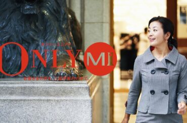 2018 オンリー・エムアイ秋のキャンペーン