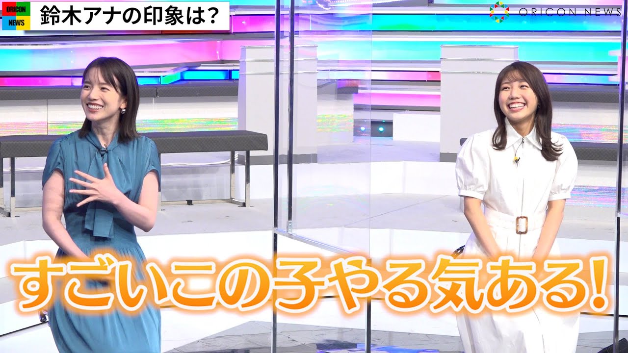 弘中綾香アナ、Mステ新サブMC・鈴木新彩アナの行動に驚き?並木万里菜アナもアドバイス テレビ朝日『ミュージックステーション』新サブMCお披露目会見 弘中綾香アナ、Mステ新サブMC・鈴木新彩アナの行動に驚き?並木万里菜アナもアドバイス テレビ朝日『ミュージックステーション』新サブMCお披露目会見