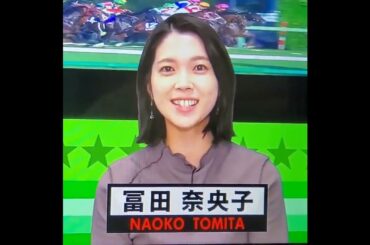 冨田奈央子アナ　#shorts