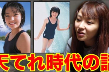 てんちむ、「天てれ時代」のことを振り返る【2018/12/09】