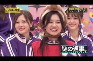 寺田蘭世まとめ【2019年1月編】