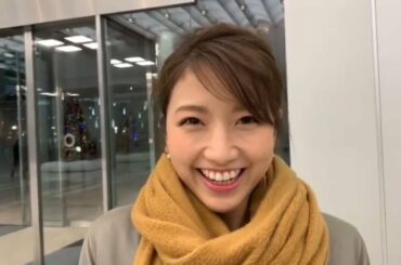 三田友梨佳アナが実践！自然な誘い方