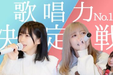 【God knows...】カラオケ精密採点対決したら超ハイレベルな戦いに！【旅立ちの日に】