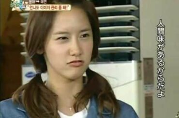 少女時代/SNSD ユナの爆笑詰め合わせ　Yoona