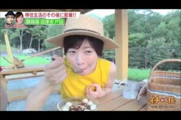 まこと移住2－1