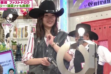 【追加編集版】令和のガンマン(オードリーさん、ぜひ会ってほしい人がいるんです。)