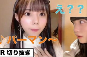 大森莉緒の歌声が籾山ひめりの部屋まで届いてしまうSR事件