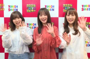 SARD UNDERGROUND　メッセージ