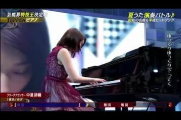 TEPPEN2019夏　女子ｱﾅ　中道詩織　『夏色』　ﾋﾟｱﾉ解析