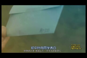 世にも奇妙な物語　小椋梨央　出演シーン