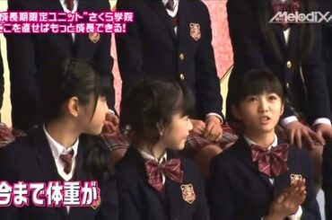 【#199🦊BABYMETAL】菊地最愛 体重公開⁉️