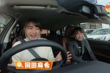 なぞマチ!?2021/01/16▽ここまで進化！？クルマの安全性能