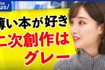 【魔改造】性的なフィギュアはアリ？二次創作の暗黙ルールとは？