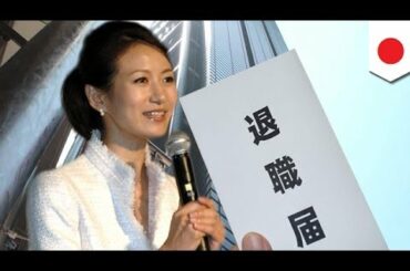 日テレ馬場アナ　突然の退社