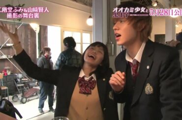 二階堂ふみと山﨑賢人が、じゃれあうシーン満載のオフショット公開！『オオカミ少女と黒王子』スペシャル映像解禁！