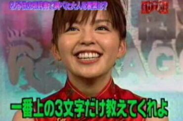 050621 こう･･･