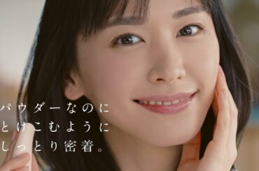 エスプリーク｜新垣結衣 15秒CM「新エスプリーク」篇 | コーセー