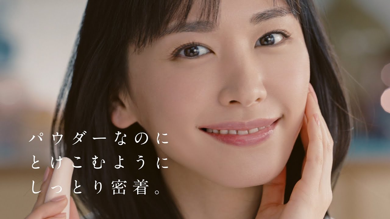 エスプリーク|新垣結衣 15秒CM「新エスプリーク」篇 | コーセー エスプリーク|新垣結衣 15秒CM「新エスプリーク」篇 | コーセー