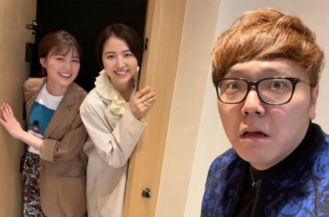 家にいきなり長澤まさみさんと生田絵梨花さんが来たんだけど…