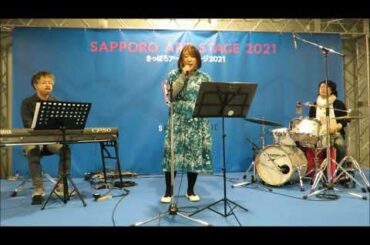『巡り歌』　五十嵐あい　Sapporo Music Showcase 2021