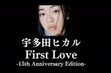 Yoshida Mizuki 弾き語り 「First Love/宇多田ヒカル」