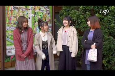 【冒頭10分】てさぐれ！部活もの 番外編「てさぐれ！旅もの」その４ 本編視聴映像