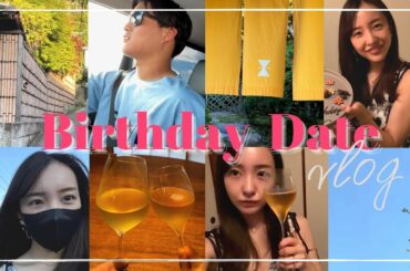 【誕生日】My 31st Birthday夫婦で久しぶりにデート🤍予約の取れない人気店へ🍴【夫婦】