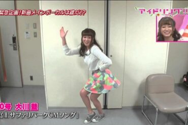 富士サファリパークCMソング_大川藍