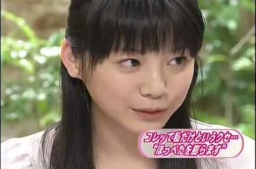 変顔ってか　可愛すぎるクセ 夏帆