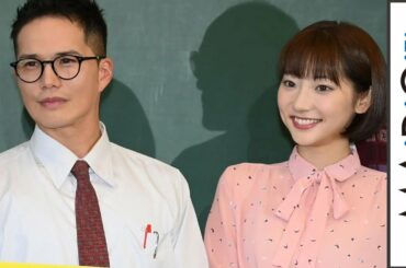 市原隼人、“一番の給食”は「きな粉パン」武田玲奈は…　　ドラマ「おいしい給食」会見