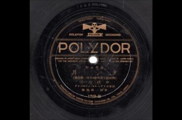 夕月　中村慶子