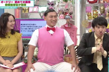 【追加編集版】オードリー＆磯貝が就活の面接を受ける(オードリーさん、ぜひ会って欲しい人がいるんです！)