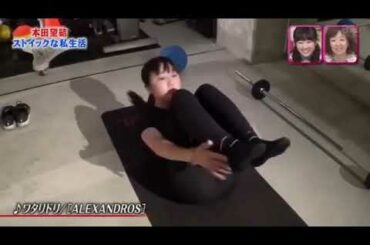 毎日頑張っている本田望結ちゃん まとめ