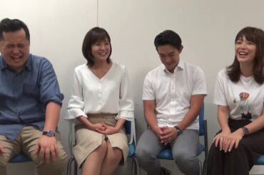 【私の告白】林美桜②～林美桜アナの仲良しな先輩とは？～