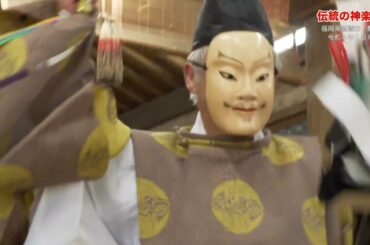 飯塚　撃皷神社で伝統の神楽奉納・ニュースサンプル4k2022