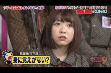 一口頂戴おばけみり愛ちゃん