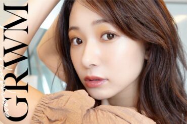 【GRWM】ナチュラルコスメで毎日メイク！みんな一緒に準備しましょっ❤︎