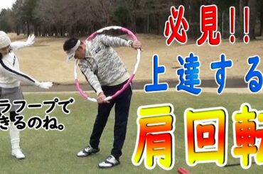 【ストップ上下動！】左右どっちにもミスが出る。上下動が大きくてスイングが安定しない。実はタイプによってミスの傾向があるんです！