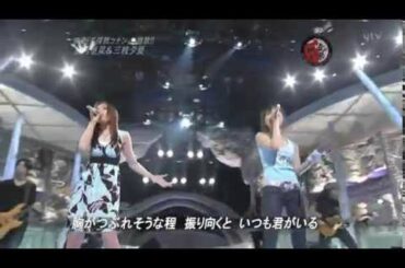 爱内里菜&三枝夕夏 - 七つの海を渡る風のように(LIVE)
