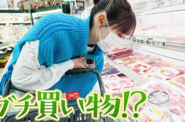 山梨県の地元のスーパー『高田屋』さんで新鮮なお野菜やお肉などを爆買いしました！