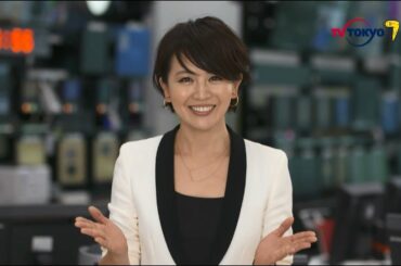 大橋アナのライバルとは！？「朝から夜まで経済ニュース」