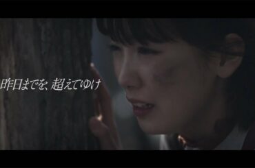 飯豊まりえ、山崎賢人を追って“旧石器時代”に！話題のCMシリーズ「Galaxy Time Traveler」のウェブ限定ムービーが公開