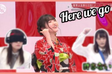 【櫻坂46】大園レイチョちゃんがかわいい