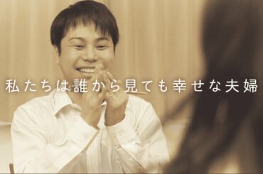 twitterドラマ第10弾【私の彼】予告